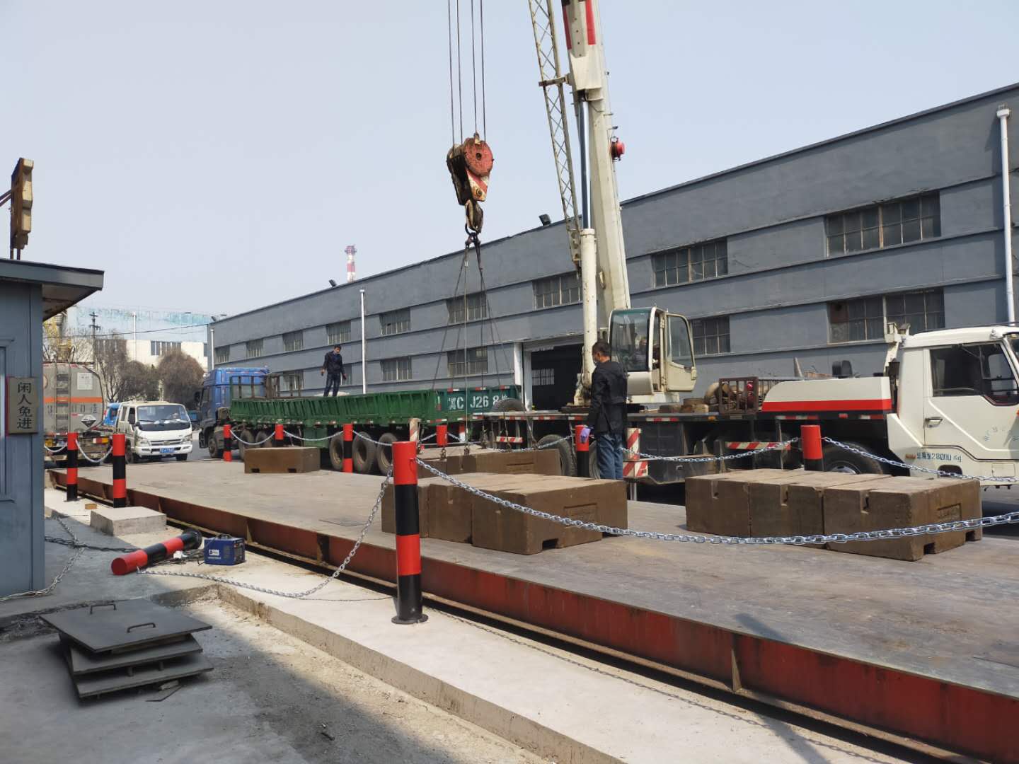 衡器校準(zhǔn)實驗室